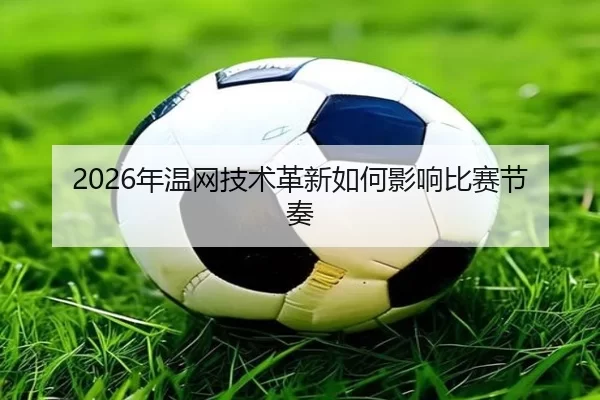 img_1781099277642_324_0_751.jpg | Kaiyun Sports